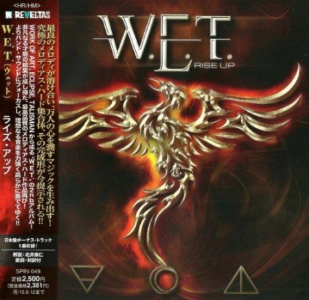 W.E.T. - Rise Up [Japanese Edition] (2013)