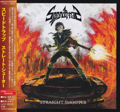 Speedtrap - Straight Shooter [Japanese Edition] (2015)