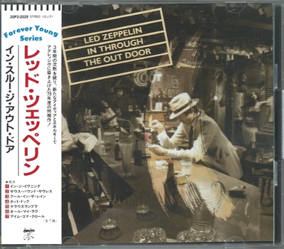 Led Zeppelin - "In Through the Out Door" - 1979 (Japan, 20P2-2029)