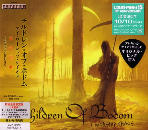 Children Of Bodom - I Worship Chaos [Japanese Edition] (2015)