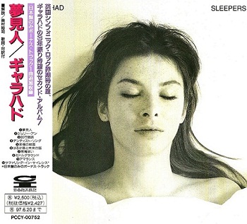 Galahad - Sleepers (Japan Edition) (1995)