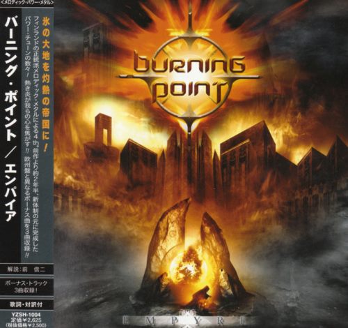 Burning Point - Empyre [Japanese Edition] (2009)