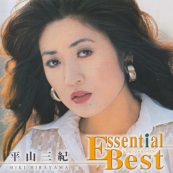 Miki Hirayama - Essential Best (2007)
