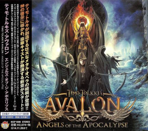 Timo Tolkki's Avalon - Angels Of The Apocalypse [Japanese Edition] (2014)