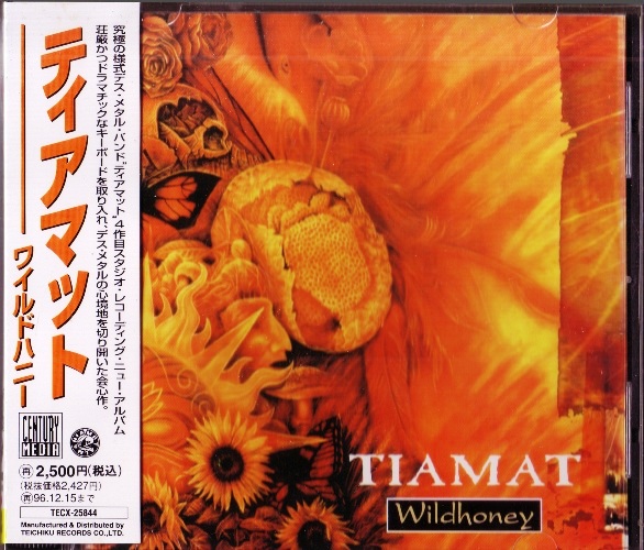 Tiamat - Wildhoney (1994) [Japanese Edition]