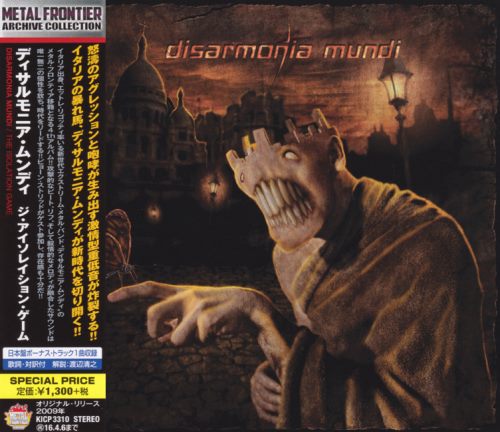 Disarmonia Mundi - The Isolation Game [Japanese Edition] (2009) [2015]