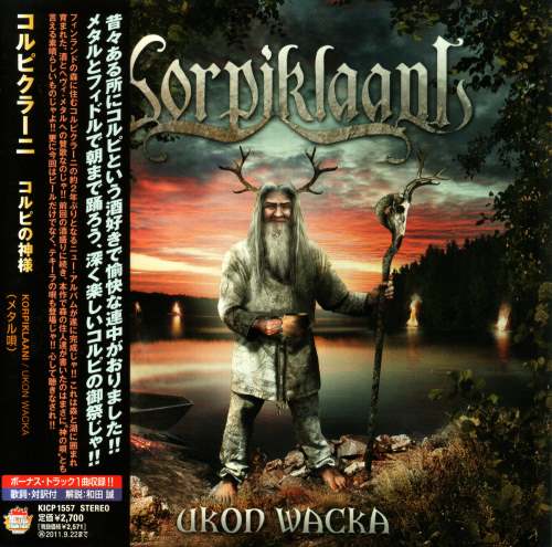Korpiklaani - Ukon Wacka [Japanese Edition] (2011)