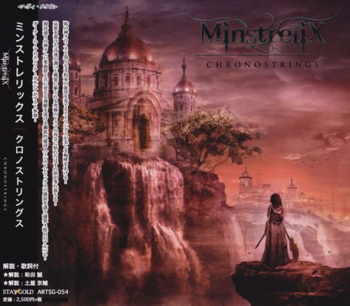 MinstreliX - Chronostrings [Japanese Edition] (2014)