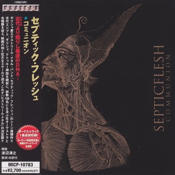 Septic Flesh - Communion (Japan Edition) (2008)