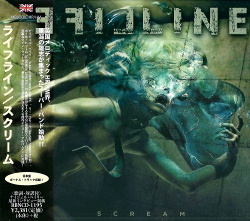 Lifeline - Scream [Japanese Edition] (2015)