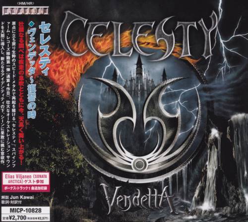 Celesty - Vendetta [Japanese Edition] (2009)
