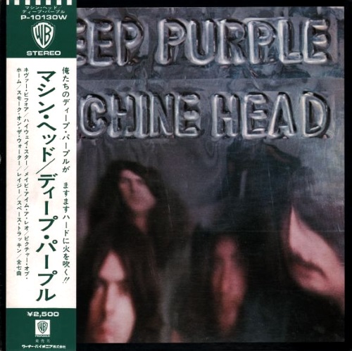 Deep Purple - Machine Head [Warner Bros. Records, Jap, LP (VinylRip 24/192)] (1972)