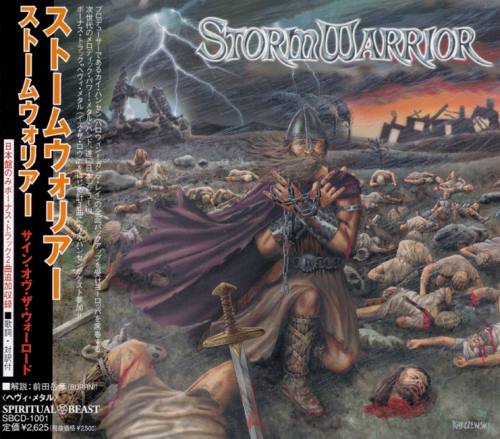 StormWarrior - StormWarrior [Japanese Edition] (2002)