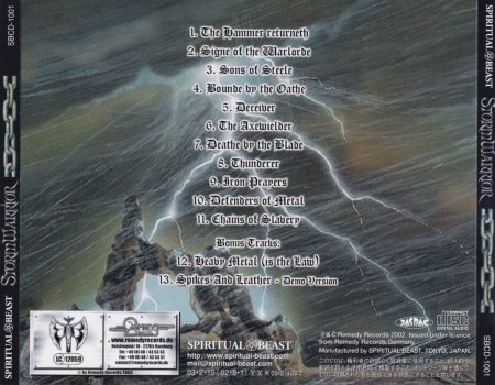 StormWarrior - StormWarrior [Japanese Edition] (2002)