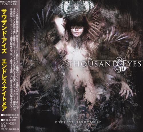 Thousand Eyes - Endless Nightmare [Japanese Edition] (2015)