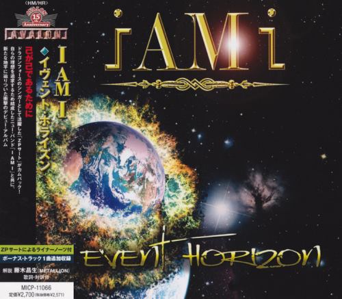 I Am I - Event Horizon [Japanese Edition] (2012)