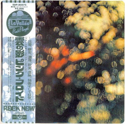 Pink Floyd - Obscured By Clouds [Odeon, Jap, LP (VinylRip 32/192)] (1972)
