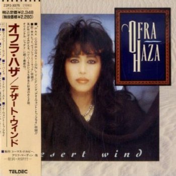 Ofra Haza - Desert Wind (Japan Edition) (1989)