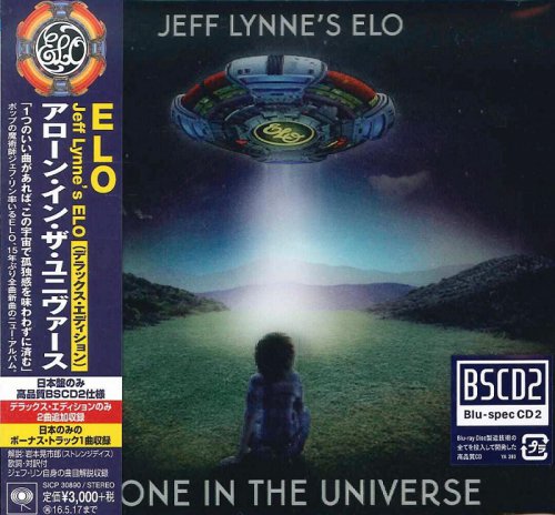 Jeff Lynne's ELO - Alone In The Universe [Japan Blu-spec CD2] (2015)