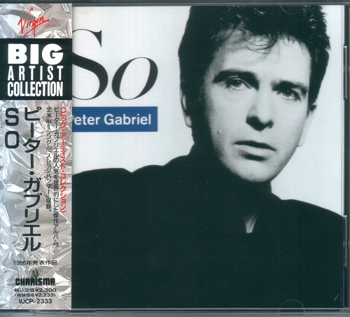 Peter Gabriel - So [Japanese Edition] (1986)