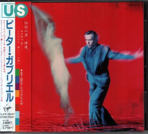 Peter Gabriel - Us [Japanese Edition] (1992)