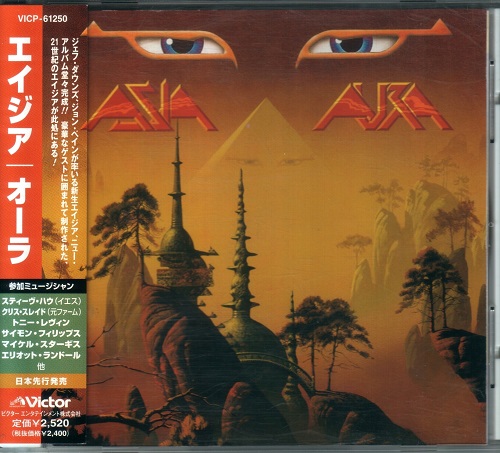 Asia - Aura [Japanese Edition] (2001)