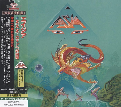Asia - XXX [Japanese Edition] (2012)