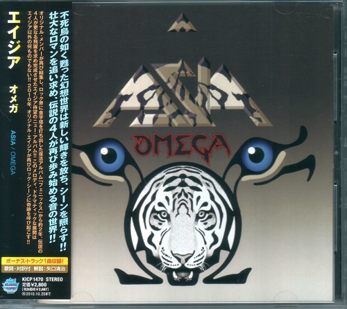 Asia - Omega [Japanese Edition] (2010)