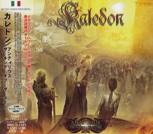 Kaledon - Antillius: The King Of The Light  [Japanese Edition] (2014)