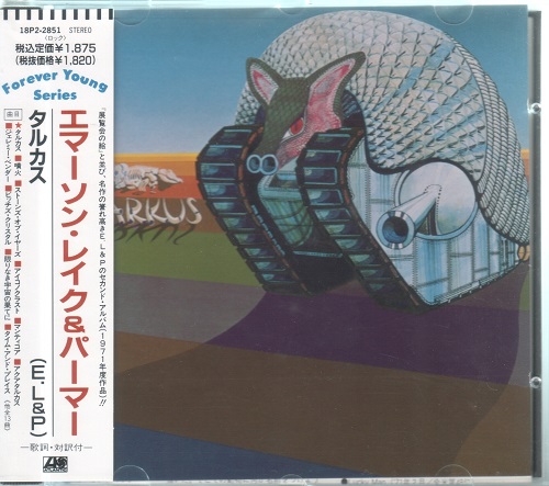Emerson, Lake & Palmer (ELP) - Tarkus [Japanese Edition] (1971)