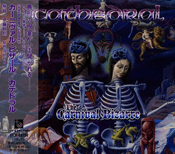 Cathedral - The Carnival Bizarre (1995) [Japanese Edition]
