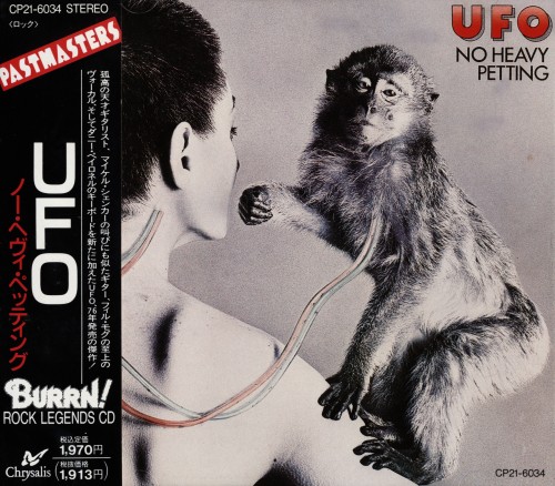 UFO - No Heavy Petting [Japanese Edition] (1976)