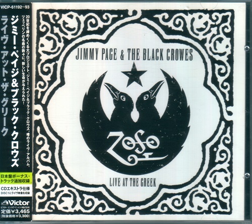 Jimmy Page & The Black Crowes – Live At The Greek [Japanese Edition, 1-st press] (2000)