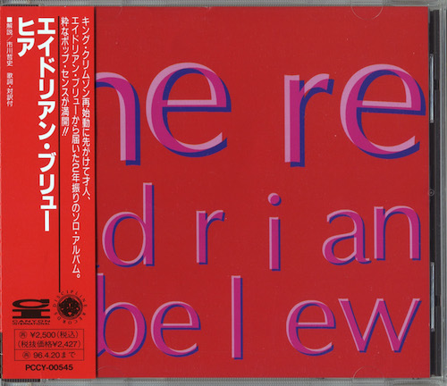 Adrian Belew - Here (1994) » Lossless-Galaxy - лучшая музыка в формате ...