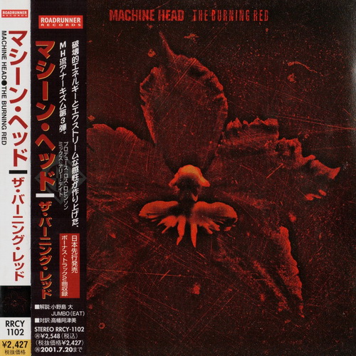Machine Head - The Burning Red (1999) [Japanese Edition]