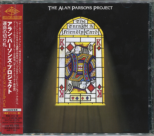 THE ALAN PARSONS PROJECT «Discography» (29 x CD • 1st Press + Remasters • Issue 1983-2009)