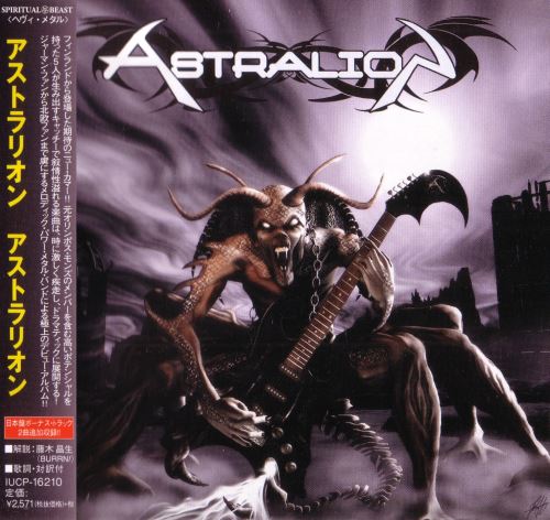 Astralion - Astralion [Japanese Edition] (2014) [2015]