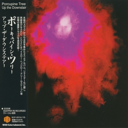Porcupine Tree – Up The Downstair (1993) [2 CD, Japanese Edition, 2008]