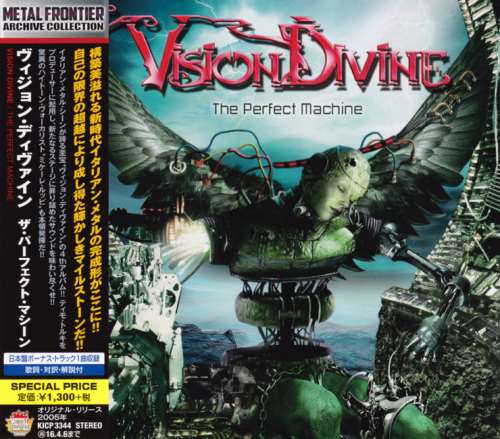 Vision Divine - The Perfect Machine [Japanese Edition] (2005) [2015]