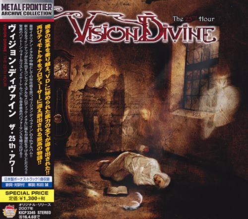 Vision Divine - The 25th Hour [Japanese Edition] (2007) [2015]