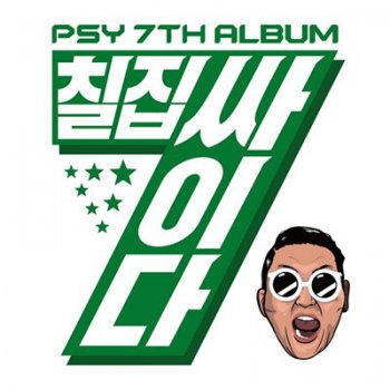 PSY - PSY 7th Album (2015)