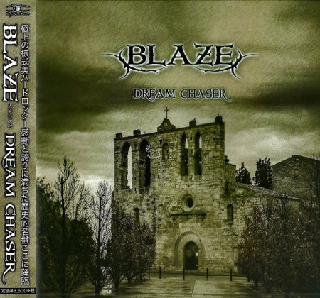 Blaze - Dream Chaser [Japanese Edition] (2015)