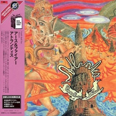 Earth & Fire - Atlantis [Japanese Edition] (1973)