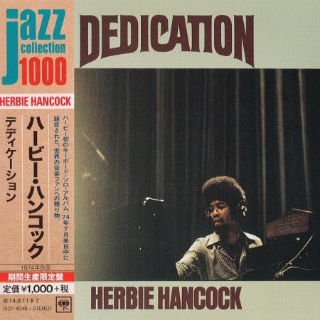Herbie Hancock - Dedication (1974) [2014 Japan]