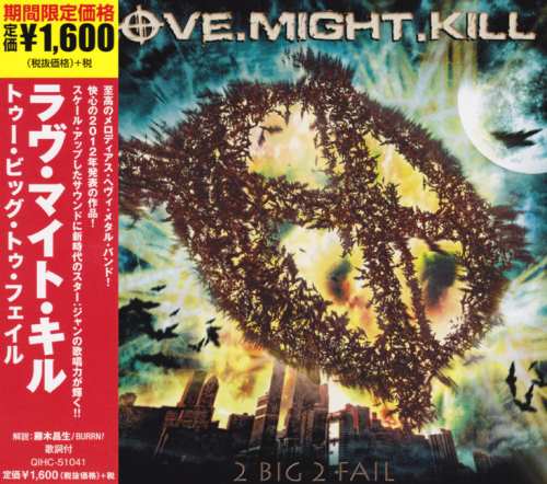 Love.Might.Kill - 2 Big 2 Fail [Japanese Edition] (2012) [2015]