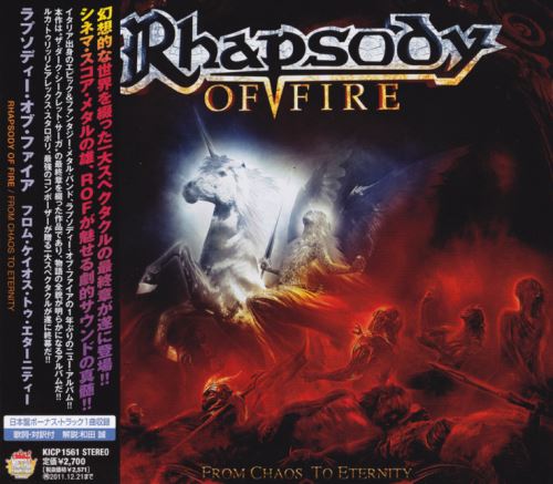 Rhapsody Of Fire - From Chaos To Eternity [Japanese Edition] (2011)