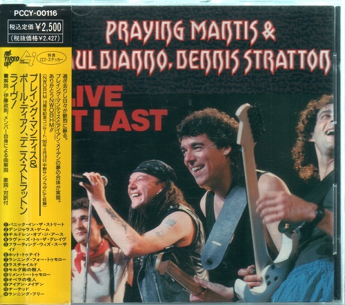 Praying Mantis & Paul Dianno, Dennis Stratton - Live At Last [Japanese Edition, 1-st press] (1990)