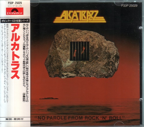 Alcatrazz - No Parole from Rock 'n' Roll [Japanese Edition] (1983)