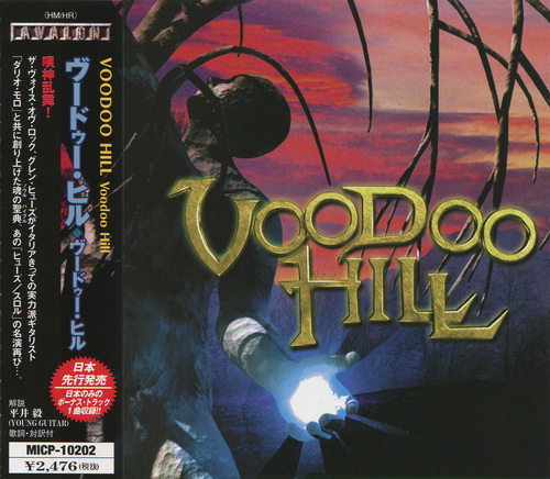 Voodoo Hill - Voodoo Hill [Japanese Edition] (2000)