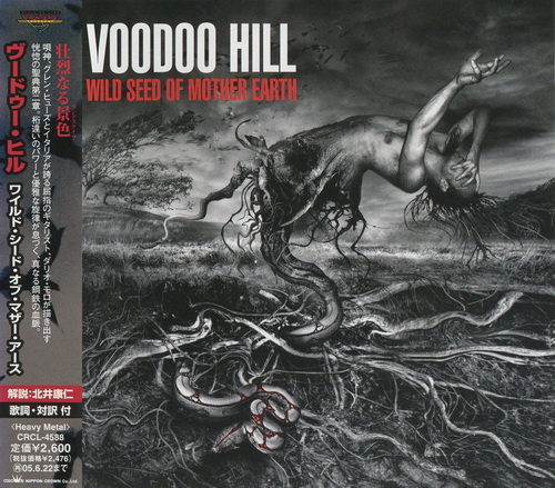 Voodoo Hill - Wild Seed Of Mother Earth [Japanese Edition] (2004)